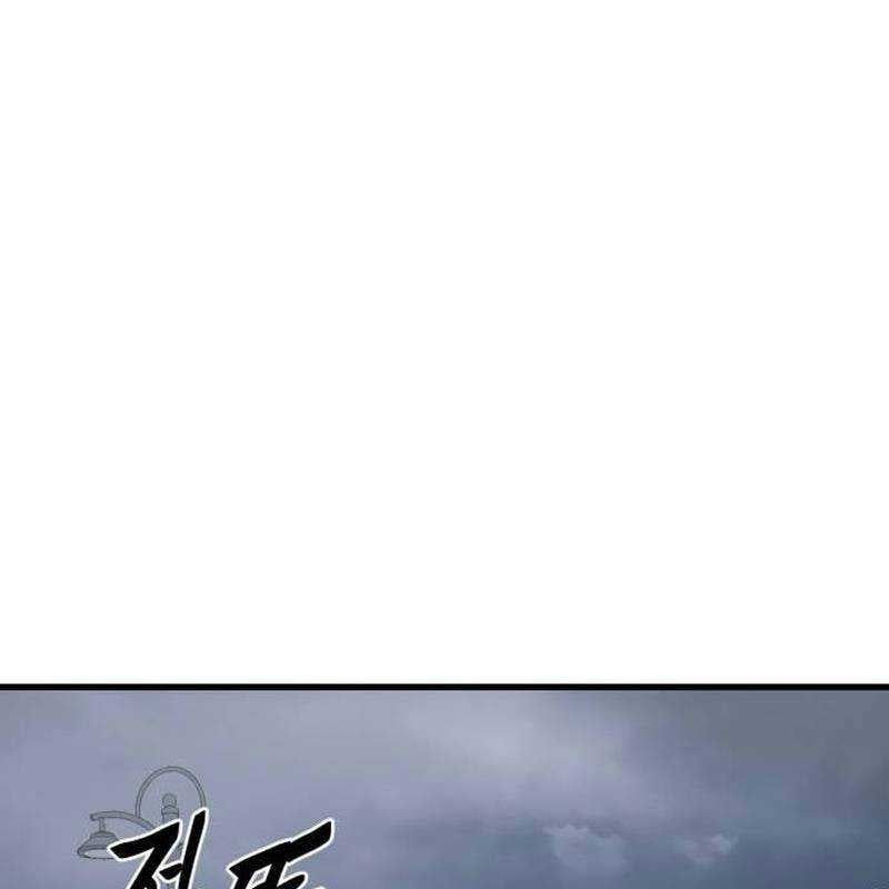 đọc truyện Thiên Ma Tái Lâm Chương 23 ảnh 26 tại Thiên Thai Truyện