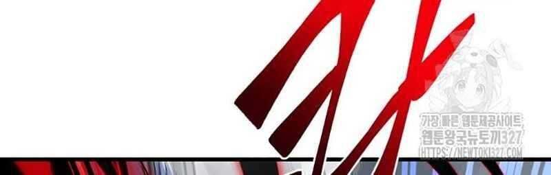 đọc truyện Thiên Ma Tái Lâm Chương 24 ảnh 104 tại Thiên Thai Truyện