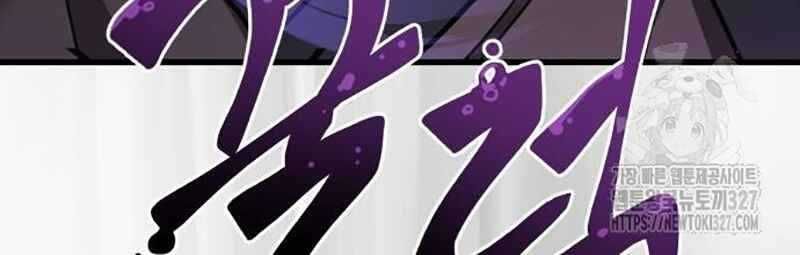 đọc truyện Thiên Ma Tái Lâm Chương 24 ảnh 155 tại Thiên Thai Truyện