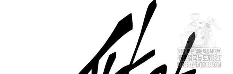 đọc truyện Thiên Ma Tái Lâm Chương 24 ảnh 161 tại Thiên Thai Truyện