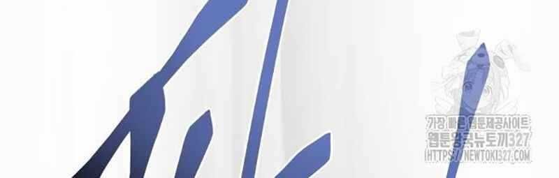 đọc truyện Thiên Ma Tái Lâm Chương 24 ảnh 281 tại Thiên Thai Truyện