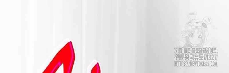 đọc truyện Thiên Ma Tái Lâm Chương 24 ảnh 92 tại Thiên Thai Truyện