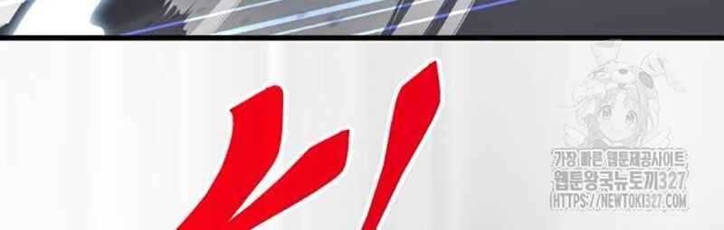 đọc truyện Thiên Ma Tái Lâm Chương 24 ảnh 101 tại Thiên Thai Truyện