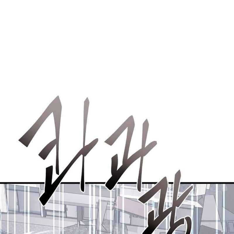 đọc truyện Thiên Ma Tái Lâm Chương 25 ảnh 13 tại Thiên Thai Truyện