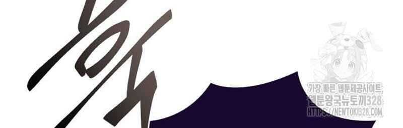 đọc truyện Thiên Ma Tái Lâm Chương 25 ảnh 116 tại Thiên Thai Truyện