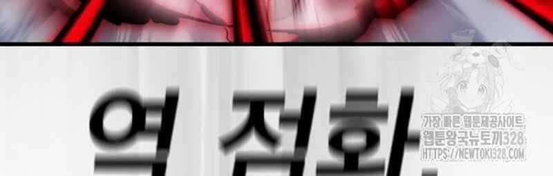 đọc truyện Thiên Ma Tái Lâm Chương 25 ảnh 191 tại Thiên Thai Truyện