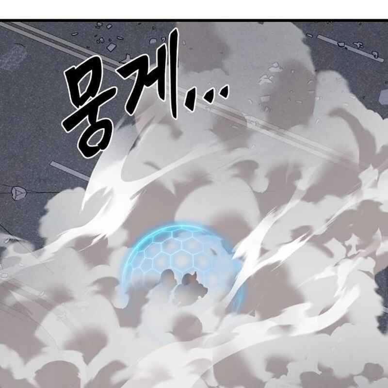 đọc truyện Thiên Ma Tái Lâm Chương 25 ảnh 22 tại Thiên Thai Truyện