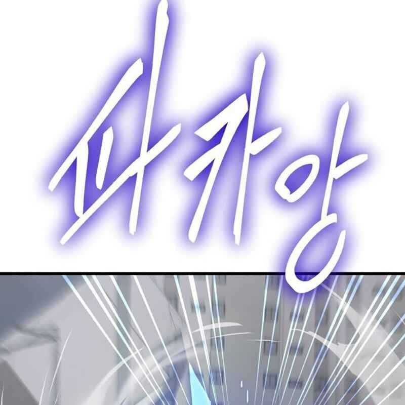 đọc truyện Thiên Ma Tái Lâm Chương 25 ảnh 42 tại Thiên Thai Truyện