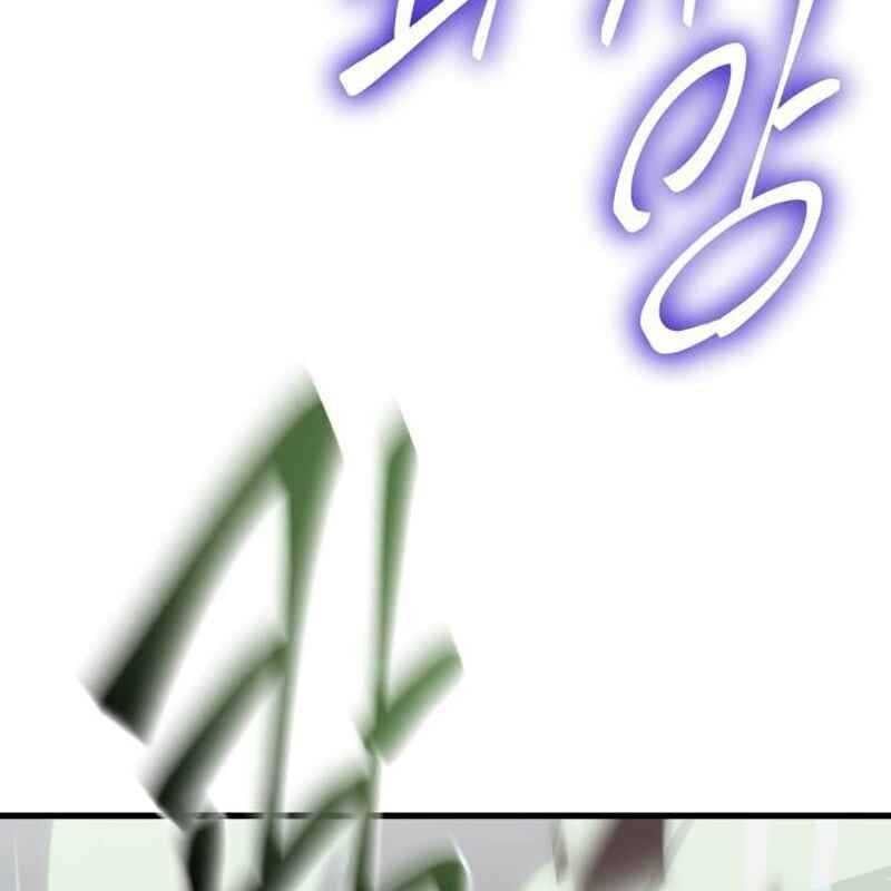 đọc truyện Thiên Ma Tái Lâm Chương 25 ảnh 66 tại Thiên Thai Truyện