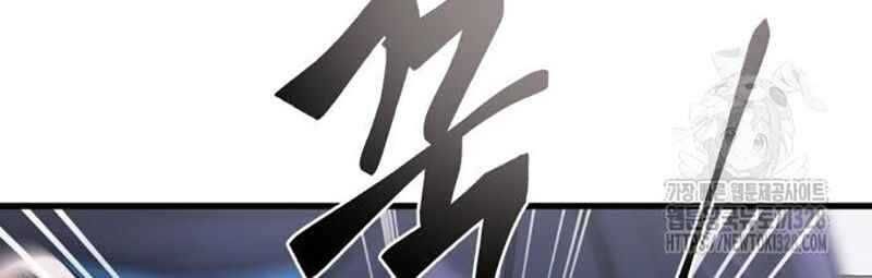 đọc truyện Thiên Ma Tái Lâm Chương 25 ảnh 11 tại Thiên Thai Truyện