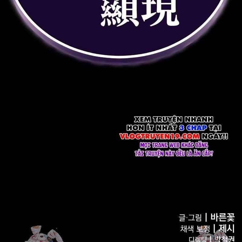 đọc truyện Thiên Ma Tái Lâm Chương 26 ảnh 298 tại Thiên Thai Truyện