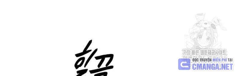 đọc truyện Thiên Ma Tái Lâm Chương 26 ảnh 44 tại Thiên Thai Truyện