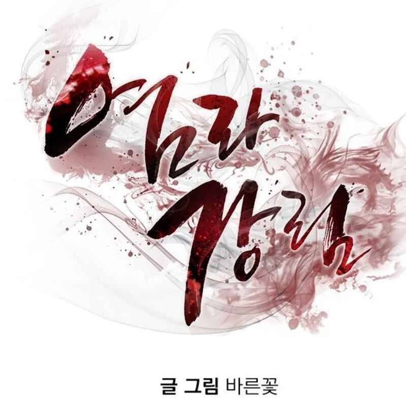 đọc truyện Thiên Ma Tái Lâm Chương 26 ảnh 55 tại Thiên Thai Truyện