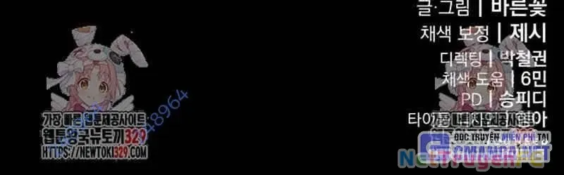 đọc truyện Thiên Ma Tái Lâm Chương 27 ảnh 305 tại Thiên Thai Truyện