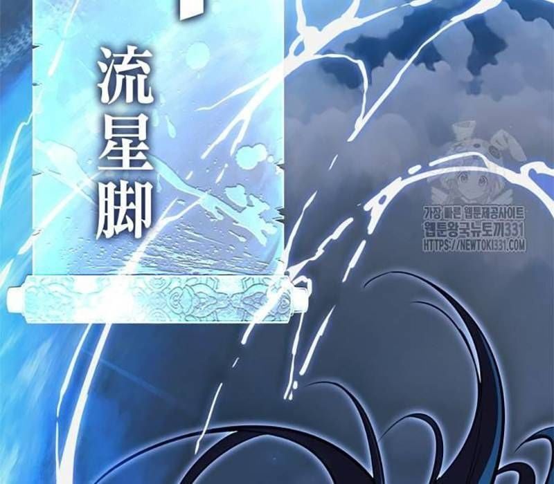 đọc truyện Thiên Ma Tái Lâm Chương 28 ảnh 244 tại Thiên Thai Truyện