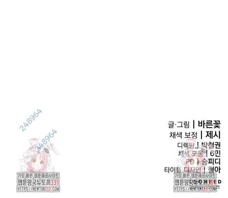 đọc truyện Thiên Ma Tái Lâm Chương 28 ảnh 285 tại Thiên Thai Truyện