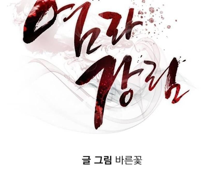 đọc truyện Thiên Ma Tái Lâm Chương 28 ảnh 88 tại Thiên Thai Truyện