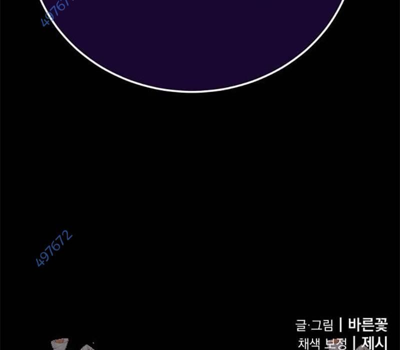 đọc truyện Thiên Ma Tái Lâm Chương 30 ảnh 322 tại Thiên Thai Truyện