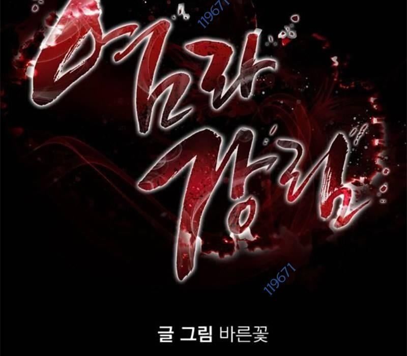 đọc truyện Thiên Ma Tái Lâm Chương 31 ảnh 19 tại Thiên Thai Truyện