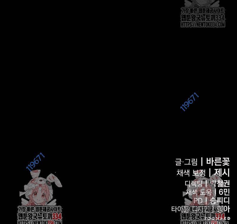 đọc truyện Thiên Ma Tái Lâm Chương 31 ảnh 271 tại Thiên Thai Truyện