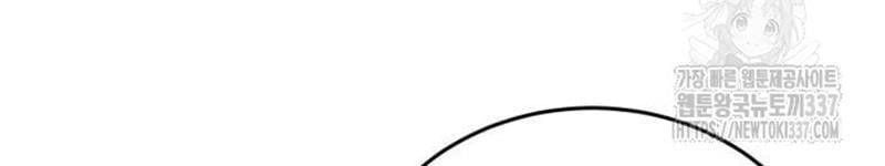 đọc truyện Thiên Ma Tái Lâm Chương 35 ảnh 217 tại Thiên Thai Truyện