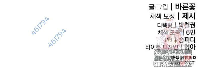 đọc truyện Thiên Ma Tái Lâm Chương 35 ảnh 271 tại Thiên Thai Truyện