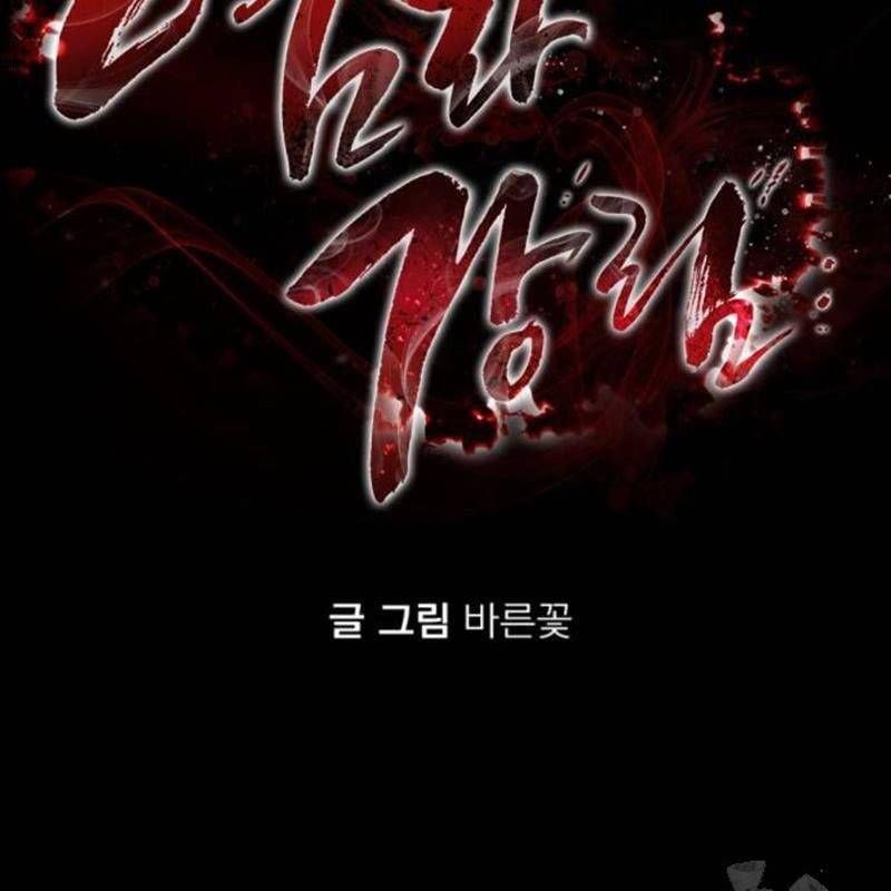 đọc truyện Thiên Ma Tái Lâm Chương 35 ảnh 66 tại Thiên Thai Truyện