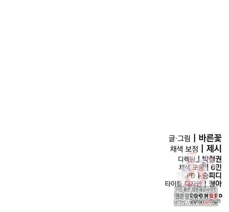 đọc truyện Thiên Ma Tái Lâm Chương 40 ảnh 303 tại Thiên Thai Truyện