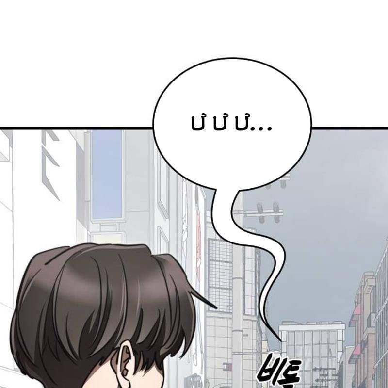 đọc truyện Thiên Ma Tái Lâm Chương 40 ảnh 10 tại Thiên Thai Truyện