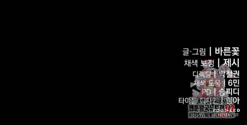 đọc truyện Thiên Ma Tái Lâm Chương 41 ảnh 306 tại Thiên Thai Truyện