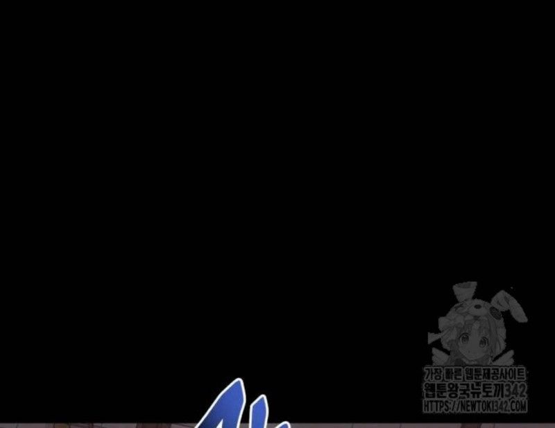 đọc truyện Thiên Ma Tái Lâm Chương 42 ảnh 165 tại Thiên Thai Truyện