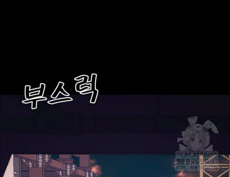 đọc truyện Thiên Ma Tái Lâm Chương 42 ảnh 222 tại Thiên Thai Truyện