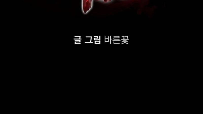 đọc truyện Thiên Ma Tái Lâm Chương 42 ảnh 96 tại Thiên Thai Truyện