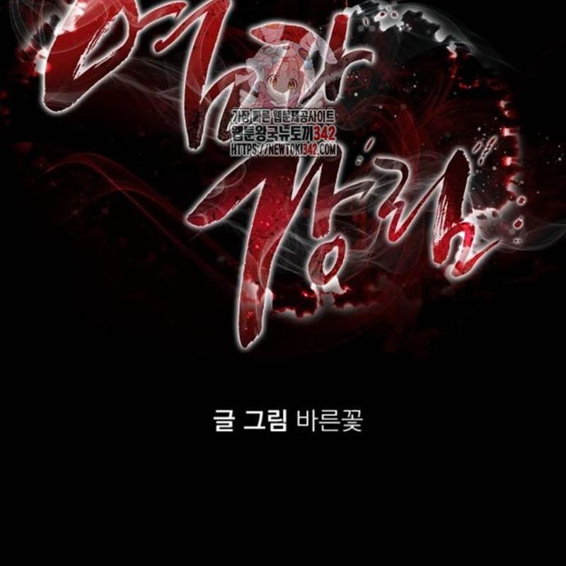 đọc truyện Thiên Ma Tái Lâm Chương 43 ảnh 4 tại Thiên Thai Truyện