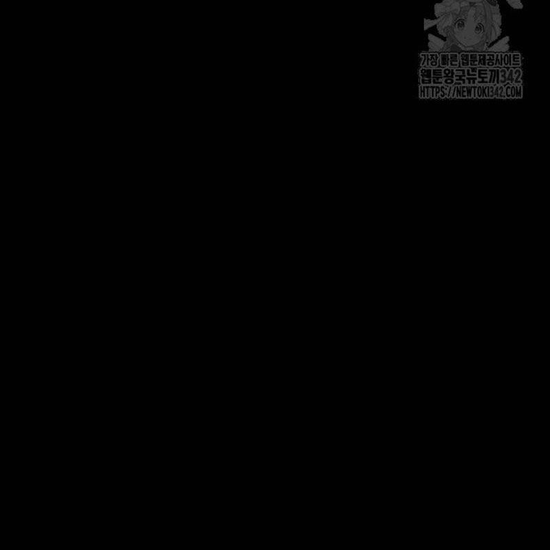 đọc truyện Thiên Ma Tái Lâm Chương 43 ảnh 244 tại Thiên Thai Truyện