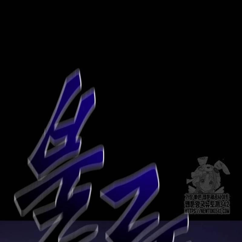 đọc truyện Thiên Ma Tái Lâm Chương 43 ảnh 297 tại Thiên Thai Truyện