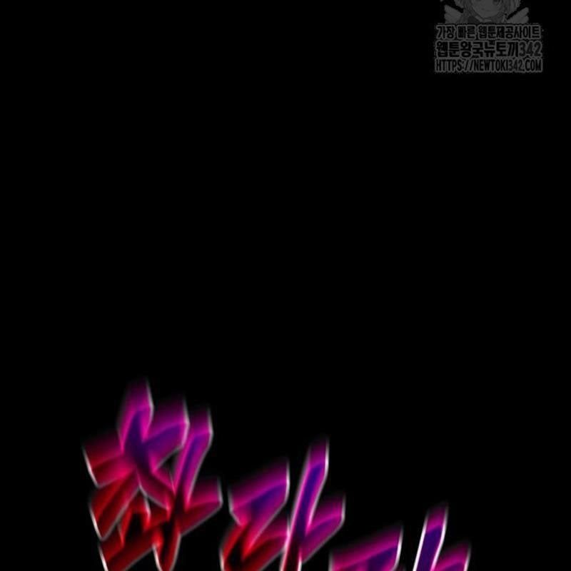 đọc truyện Thiên Ma Tái Lâm Chương 44 ảnh 138 tại Thiên Thai Truyện