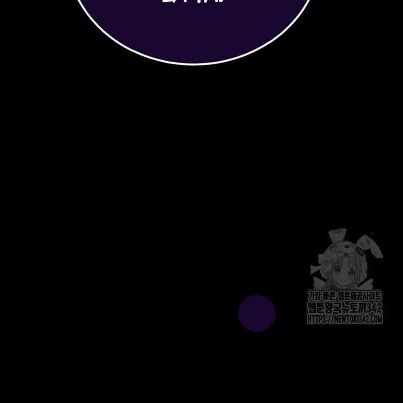 đọc truyện Thiên Ma Tái Lâm Chương 44 ảnh 31 tại Thiên Thai Truyện