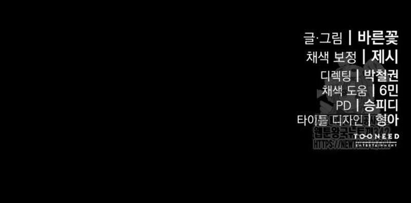 đọc truyện Thiên Ma Tái Lâm Chương 44 ảnh 301 tại Thiên Thai Truyện