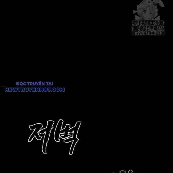 đọc truyện Thiên Ma Tái Lâm Chương 62 ảnh 18 tại Thiên Thai Truyện