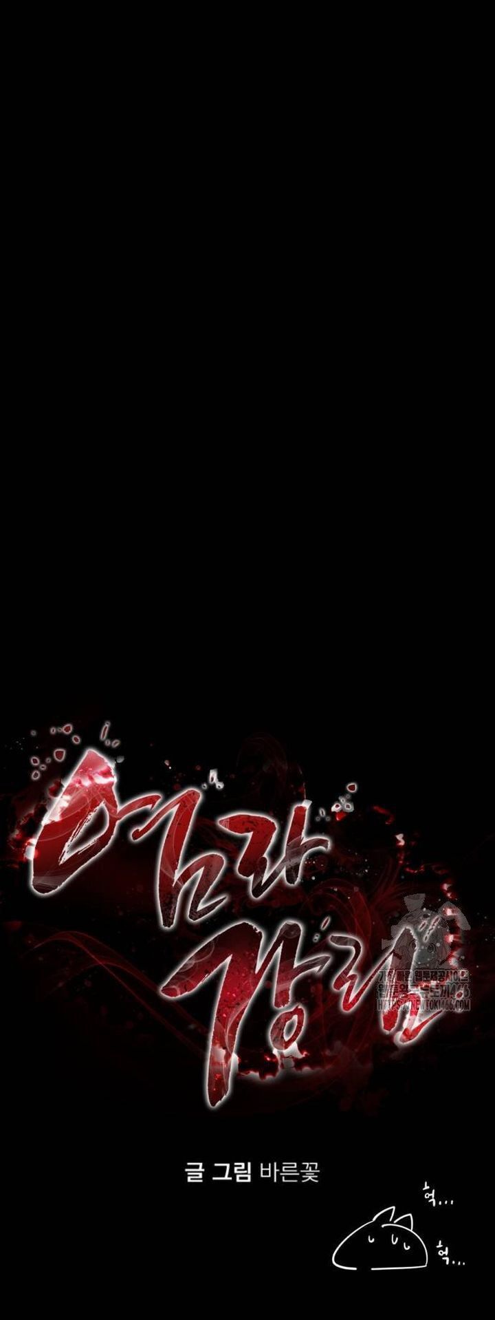 đọc truyện Thiên Ma Tái Lâm Chương 64 ảnh 44 tại Thiên Thai Truyện