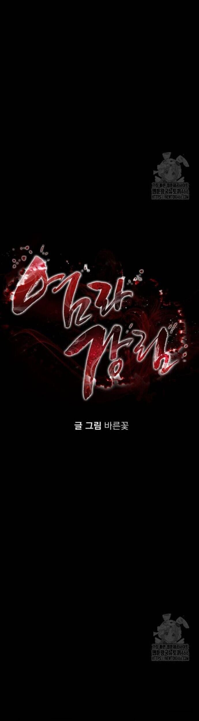 đọc truyện Thiên Ma Tái Lâm Chương 65 ảnh 9 tại Thiên Thai Truyện