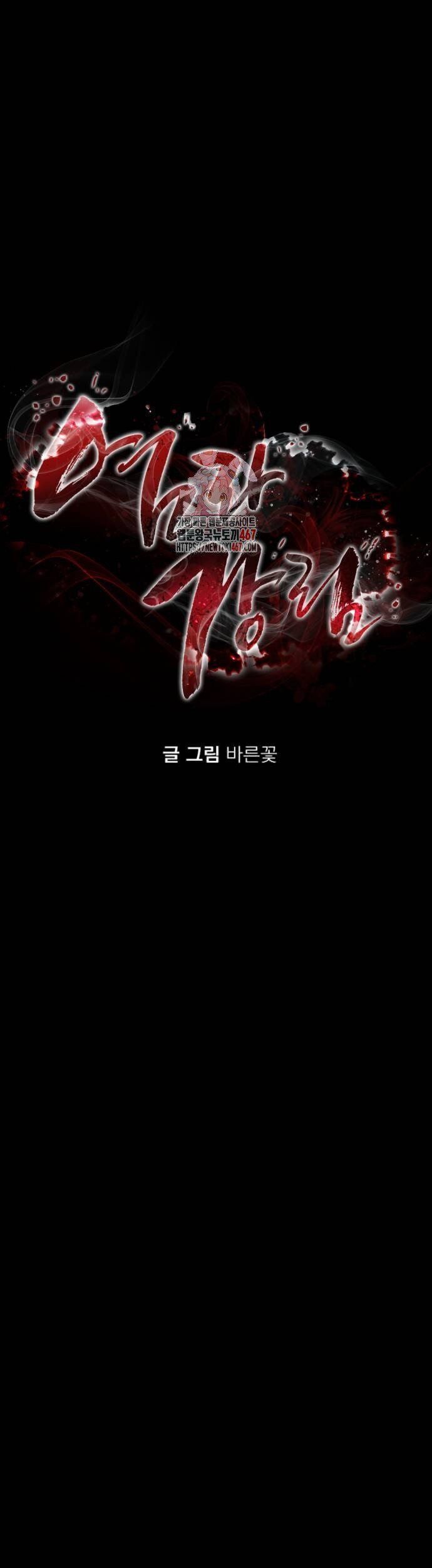 đọc truyện Thiên Ma Tái Lâm Chương 70 ảnh 4 tại Thiên Thai Truyện