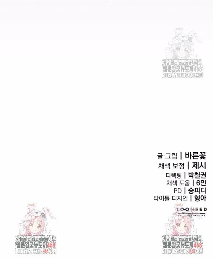 đọc truyện Thiên Ma Tái Lâm Chương 75 ảnh 29 tại Thiên Thai Truyện