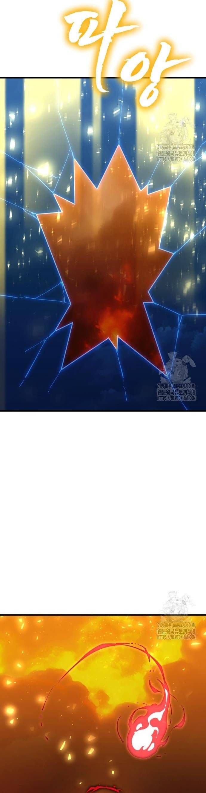 đọc truyện Thiên Ma Tái Lâm Chương 78 ảnh 4 tại Thiên Thai Truyện