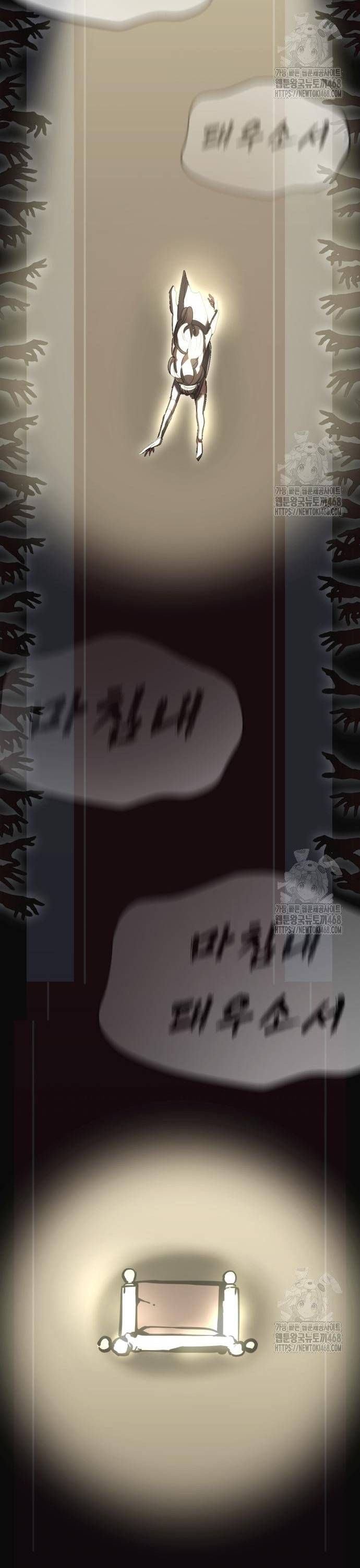 đọc truyện Thiên Ma Tái Lâm Chương 79 ảnh 76 tại Thiên Thai Truyện