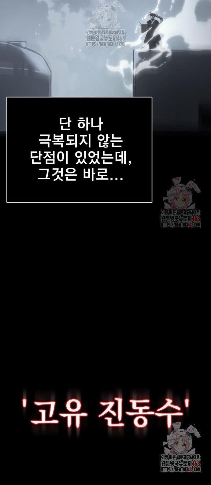 đọc truyện Thiên Ma Tái Lâm Chương 84 ảnh 13 tại Thiên Thai Truyện