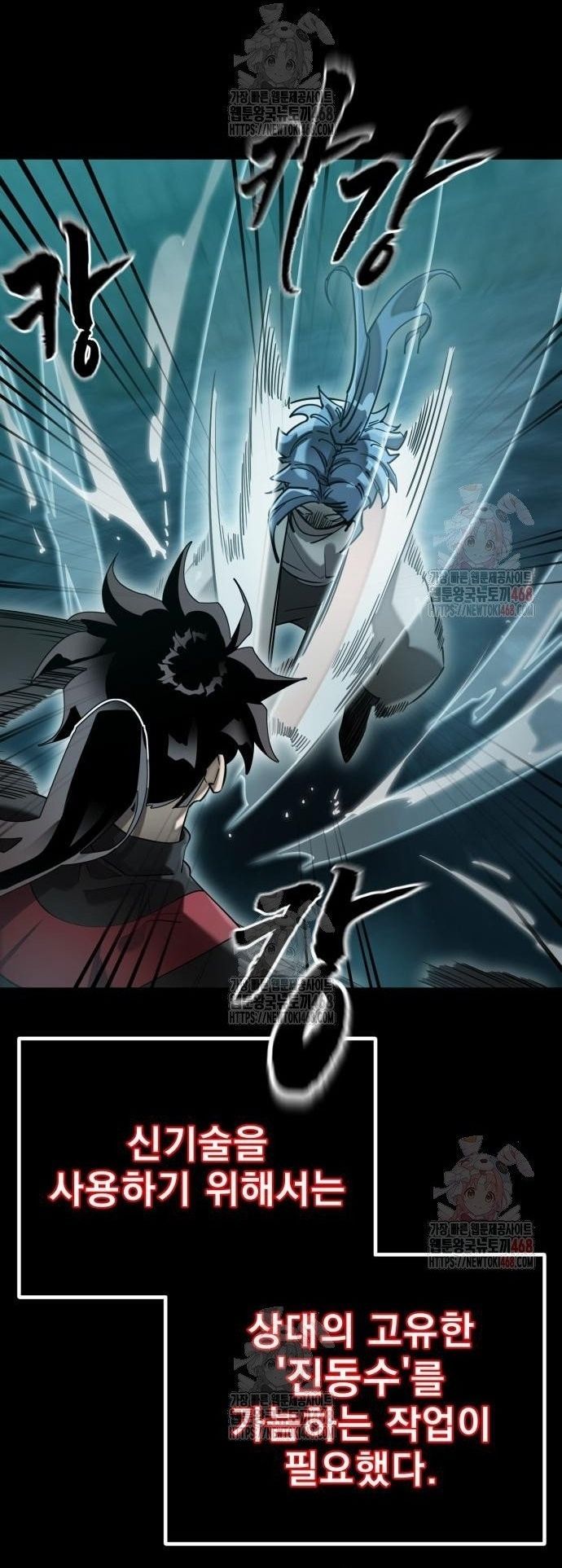 đọc truyện Thiên Ma Tái Lâm Chương 84 ảnh 14 tại Thiên Thai Truyện