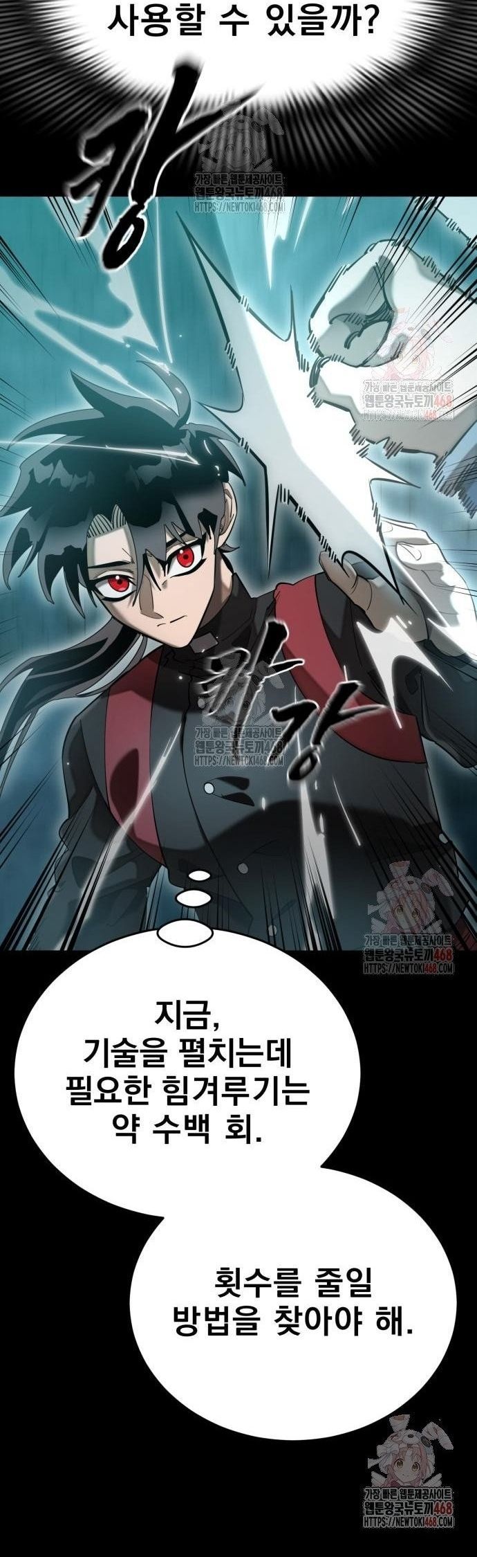 đọc truyện Thiên Ma Tái Lâm Chương 84 ảnh 16 tại Thiên Thai Truyện