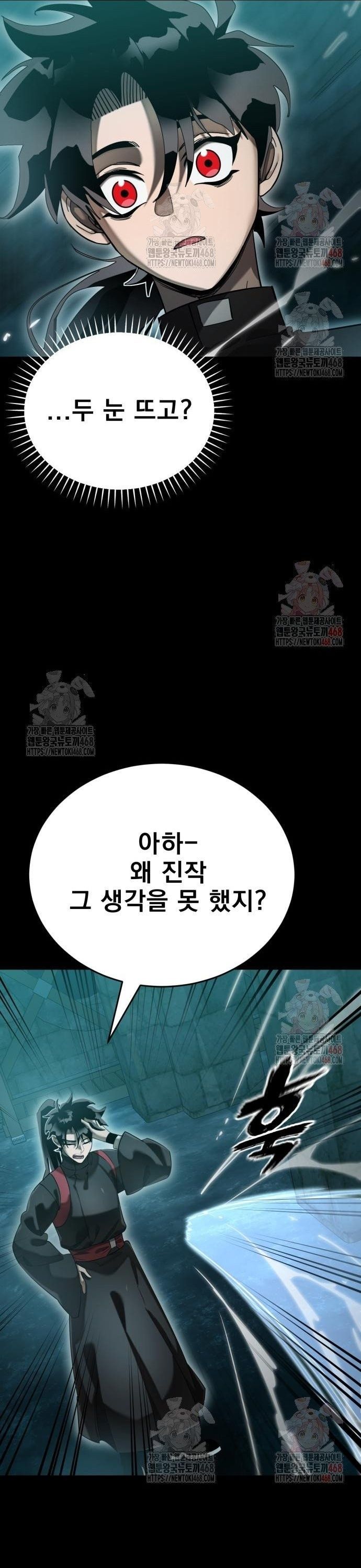 đọc truyện Thiên Ma Tái Lâm Chương 84 ảnh 18 tại Thiên Thai Truyện